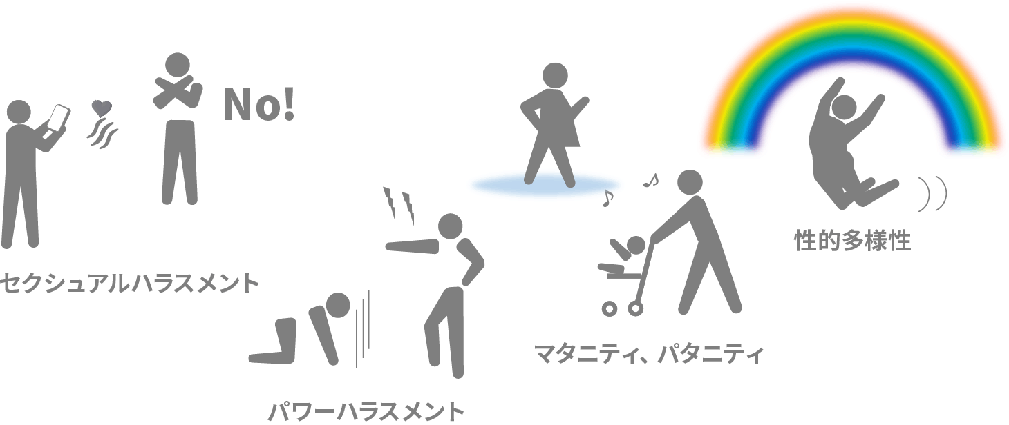 人権尊重のシンボルマーク