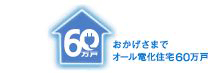 シンボルマーク
