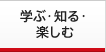 �w�ԁE�m��E�y����
