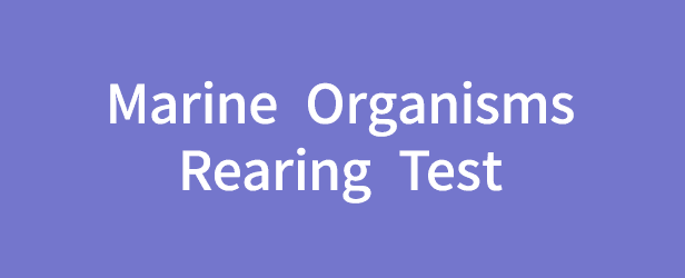 Marine Organisms Rearing Test