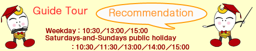 guide tour