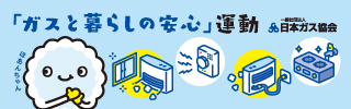 取組内容