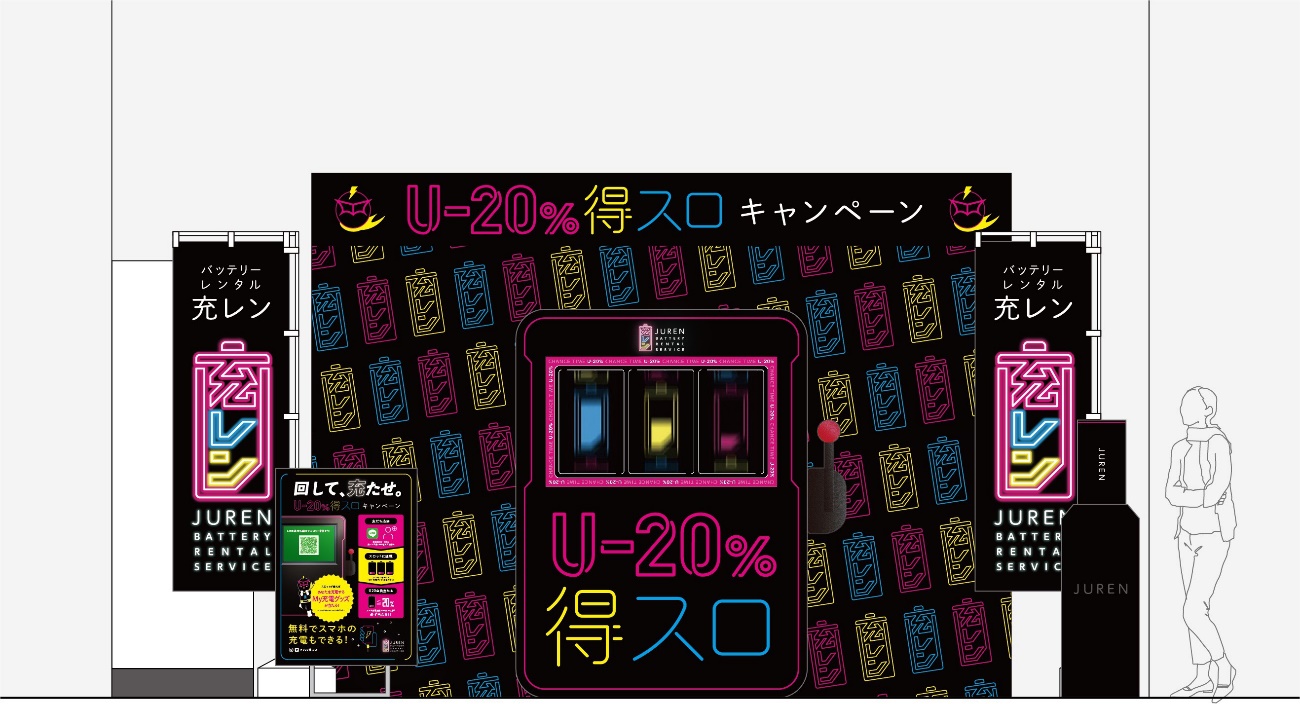＜イベントイメージ＞