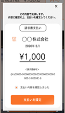 au PAY04