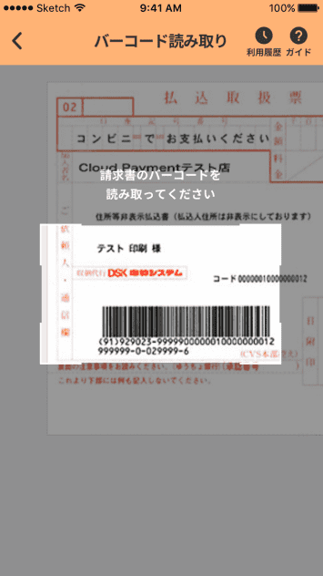 エポス02