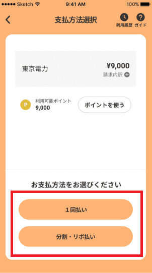 エポス03