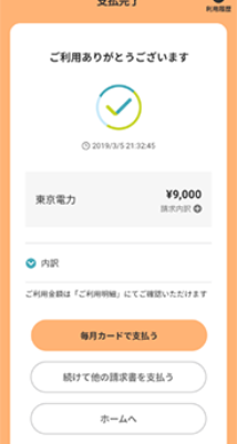 エポス04