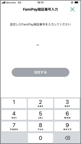FamiPay02