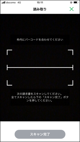 FamiPay03