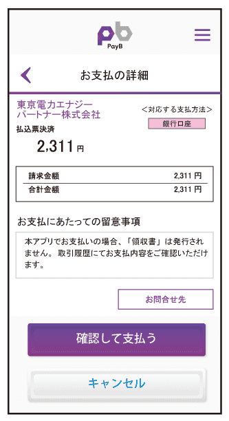 payb02