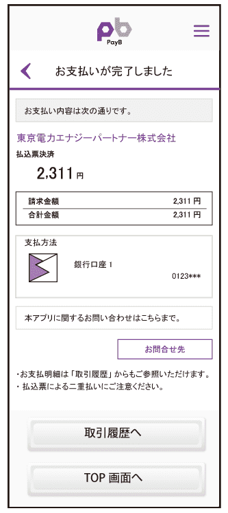 payb04
