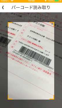 楽天銀行03