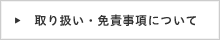��舵���@�Ɛӎ����ɂ���