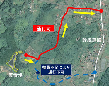 幹線道路までの輸送ルート検討例