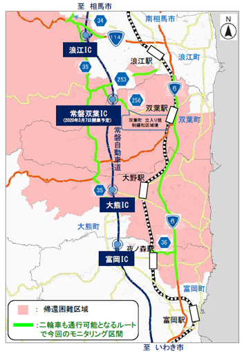 空間線量率測定区間