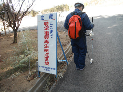 立入規制緩和区域内 歩行モニタリング