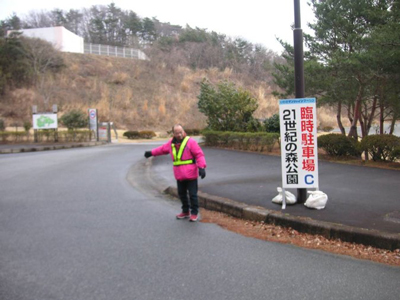 駐車場誘導の様子 [平成27年2月8日撮影]