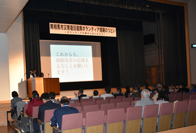 式典の様子［2018年2月25日撮影］