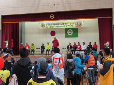 開会式の様子[2019年4月30日撮影]