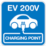 「CHARGING POINT」の種類