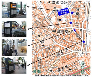 実証実験場所（★設置箇所4台）</