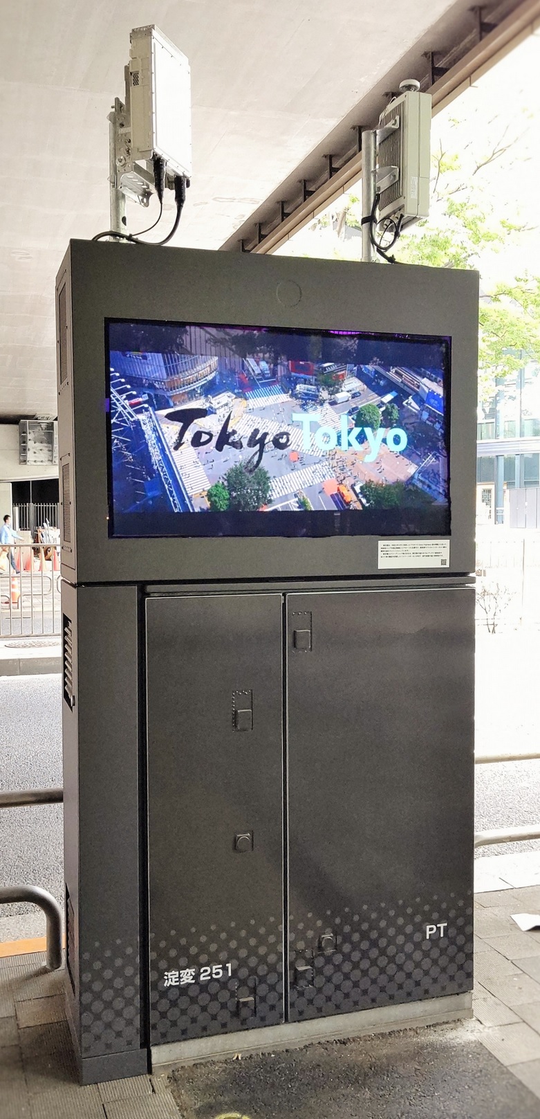 配電地上機器型サイネージ付き 5Gスマートポール(設置完了)