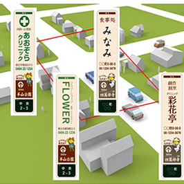 電柱広告の活用