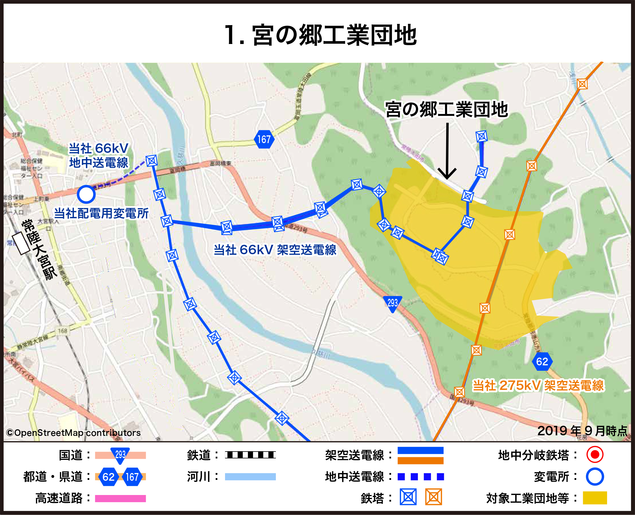 宮の郷工業団地