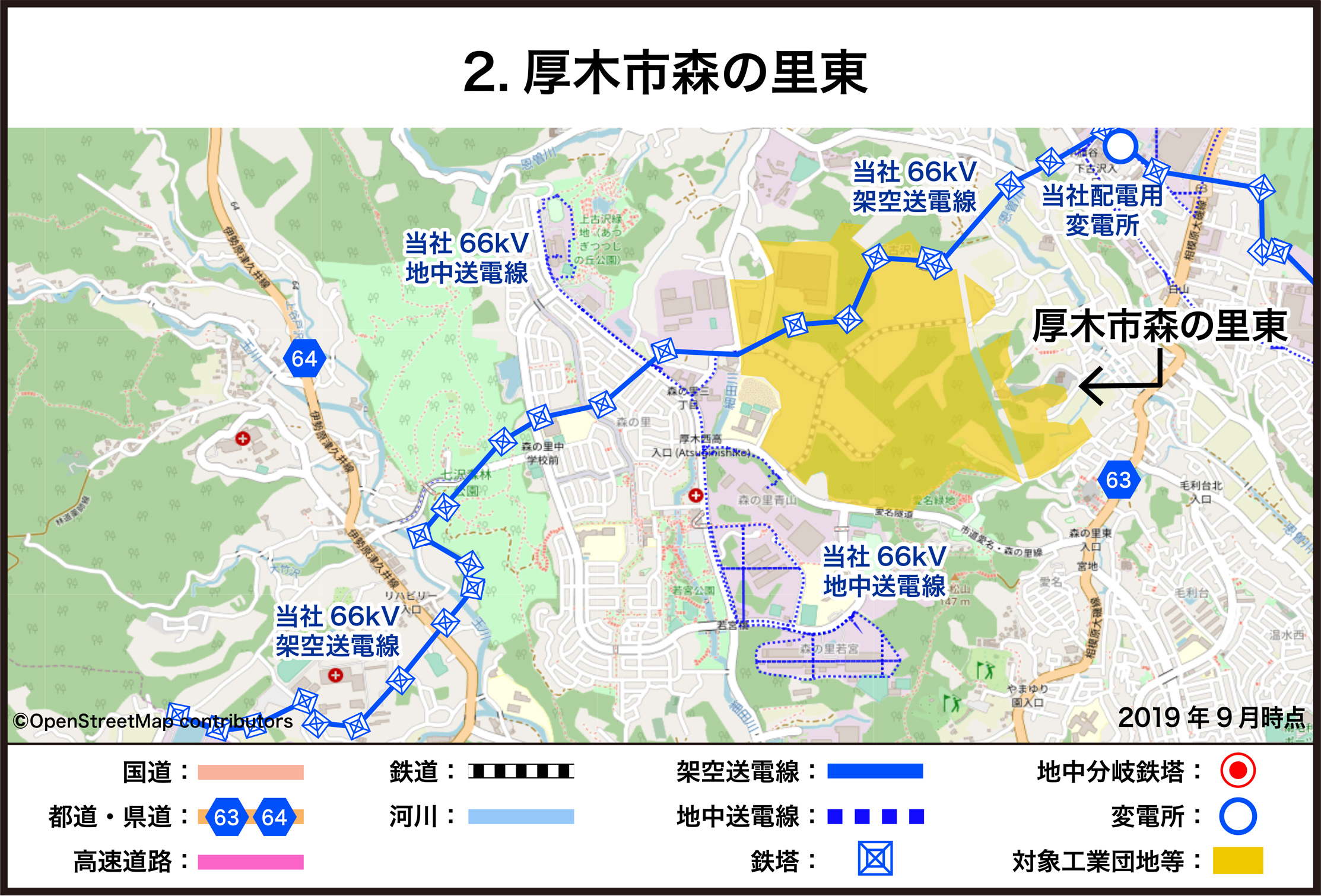 厚木市森の里東土地区画整理事業