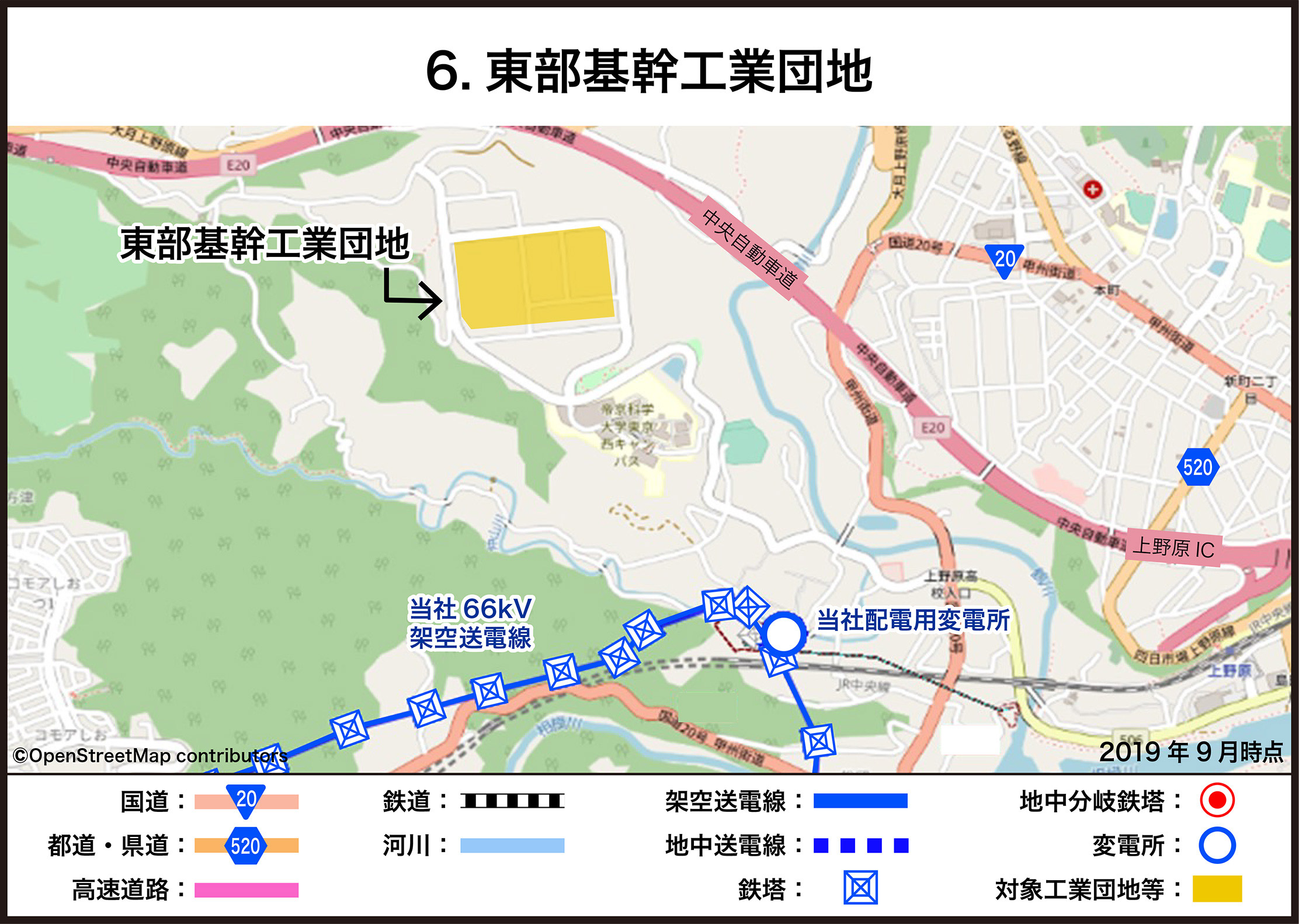 上野原・東京西工業団地