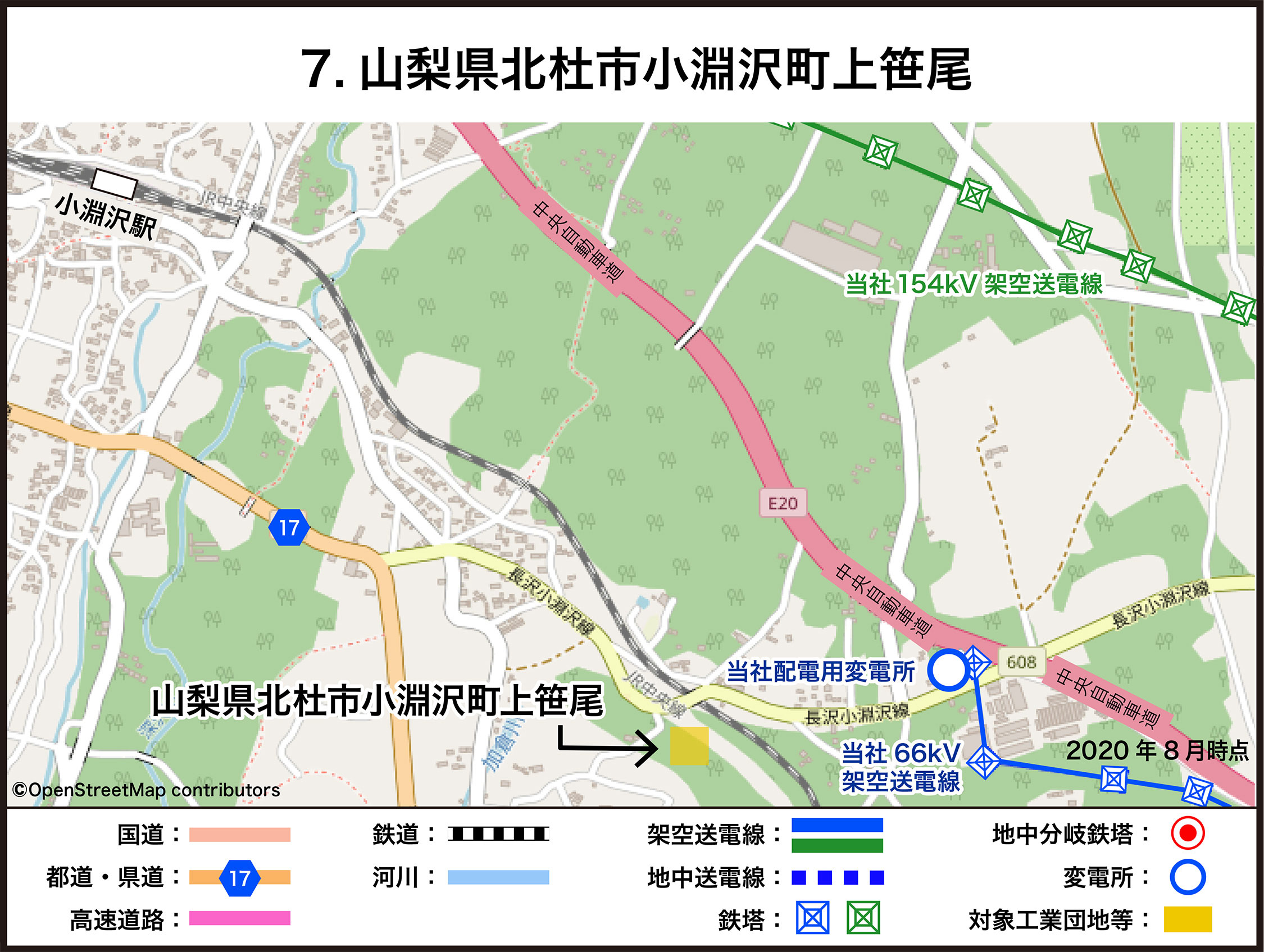 山梨県北杜市小淵沢町上笹尾