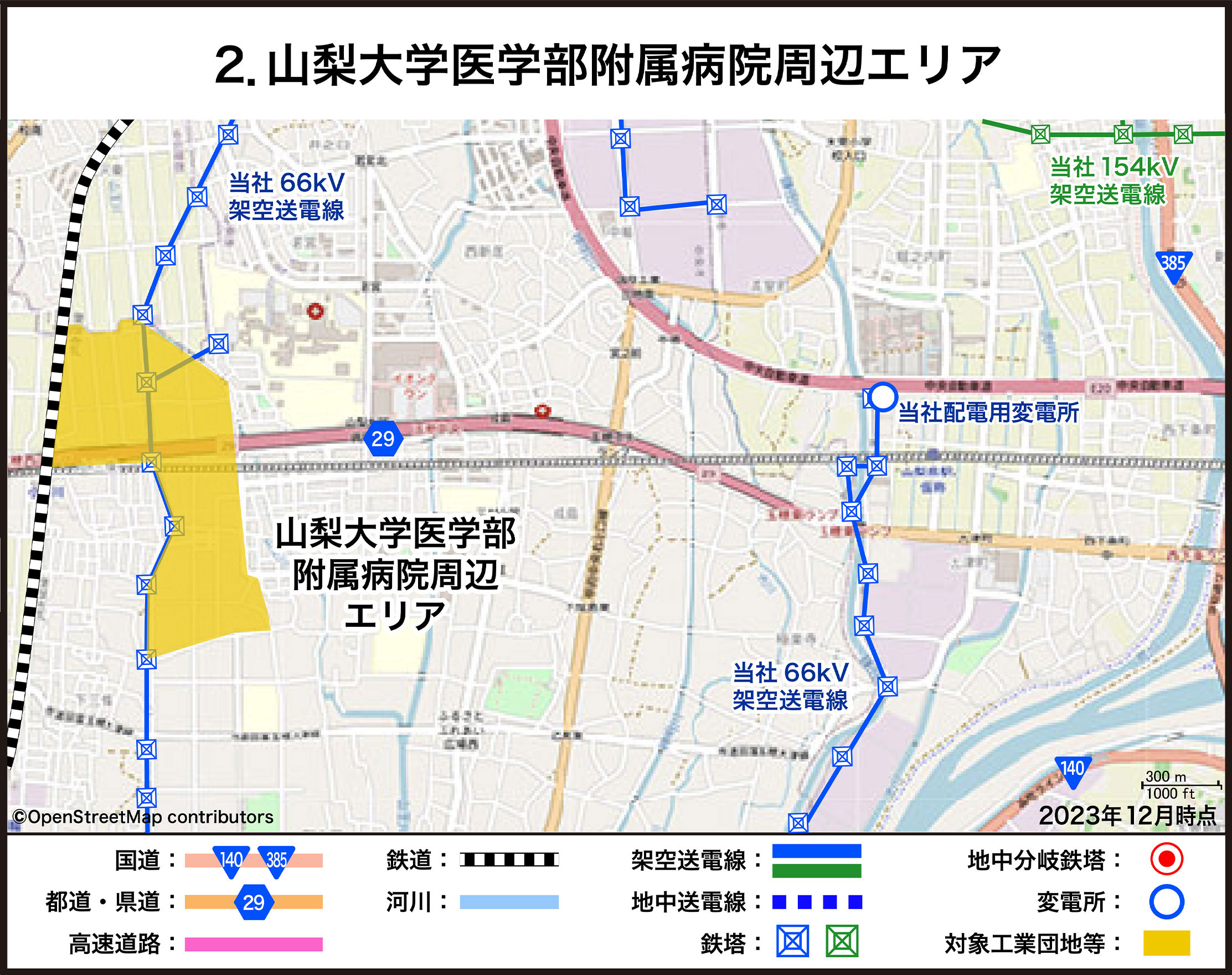 山梨大学医学部附属病院周辺エリア