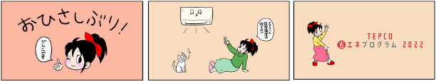 イメージ画像