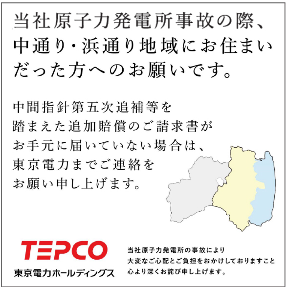 ＜ウェブ広告＞