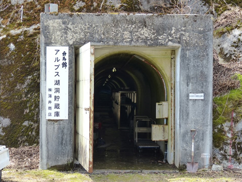 七倉ダムの右岸側にあるトンネル