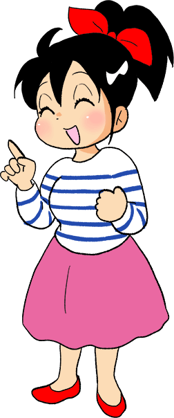 でんこ