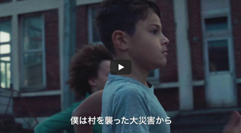 解説動画