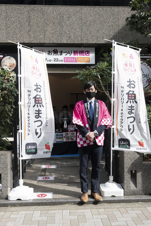 社会の状況に合わせながら 福島県産品の流通拡大に貢献したい