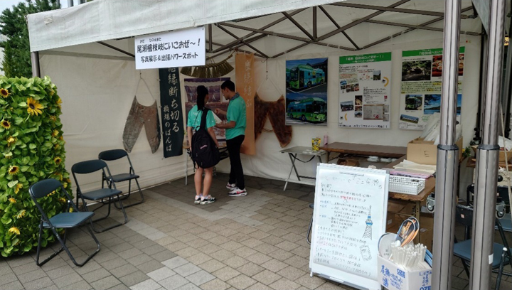 2023年8月に実施された「とかいでミニ尾瀬」（1）